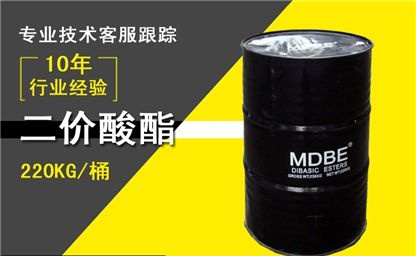 二價酸酯